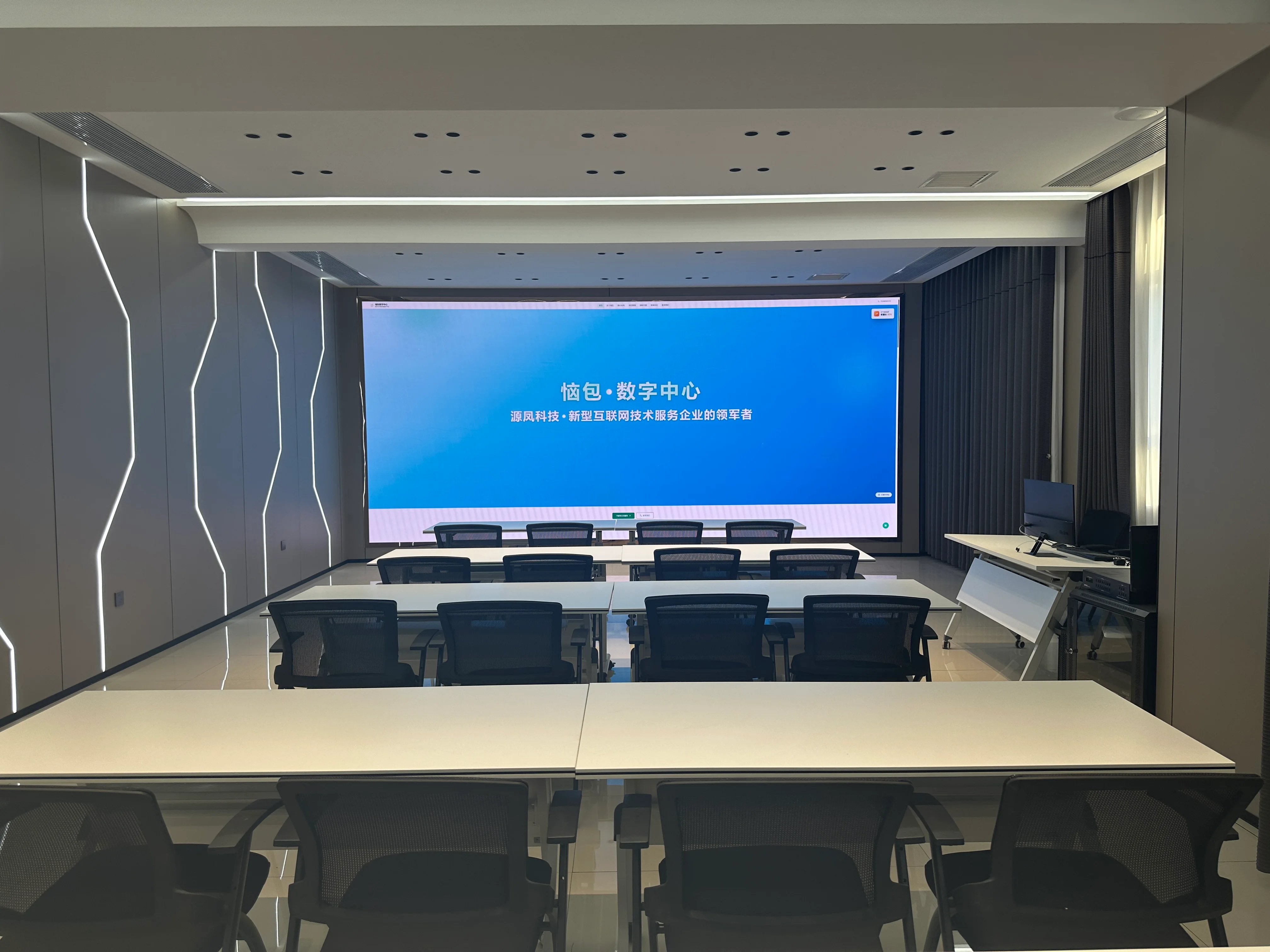 恼包数字中心试运营，开启数字乡村新篇章