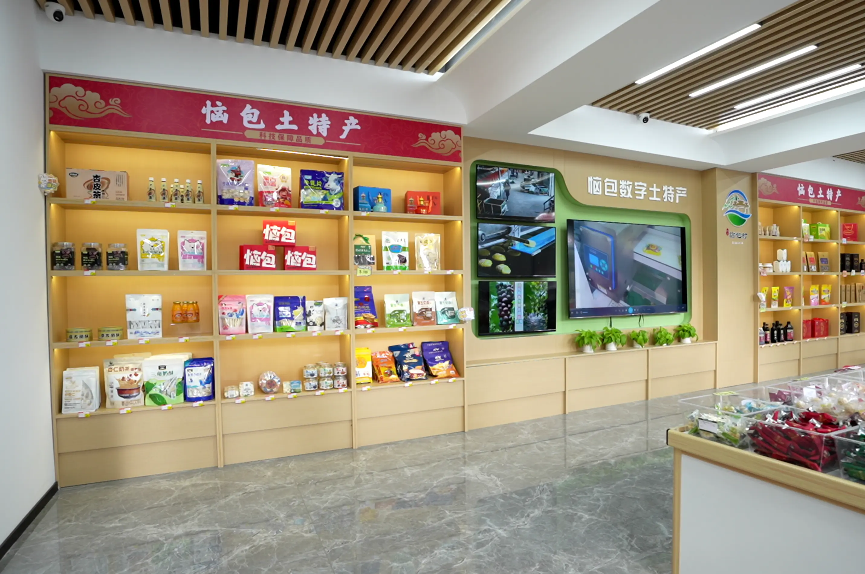 恼包数字中心试运营，开启数字乡村新篇章