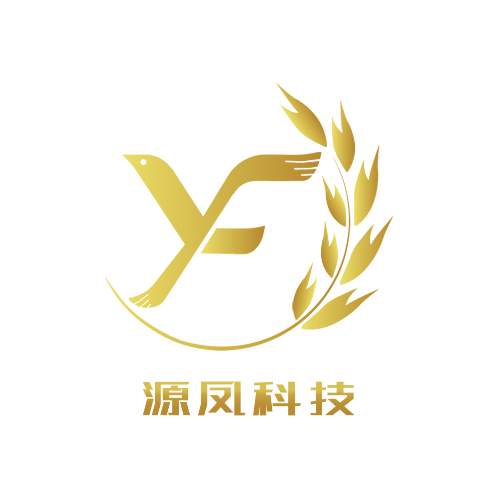 源凤科技