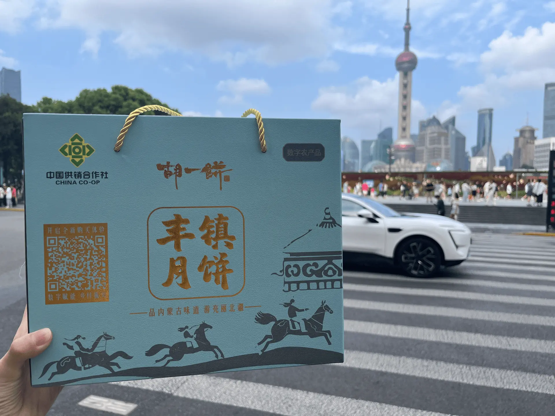 数字土特产推广 - 2