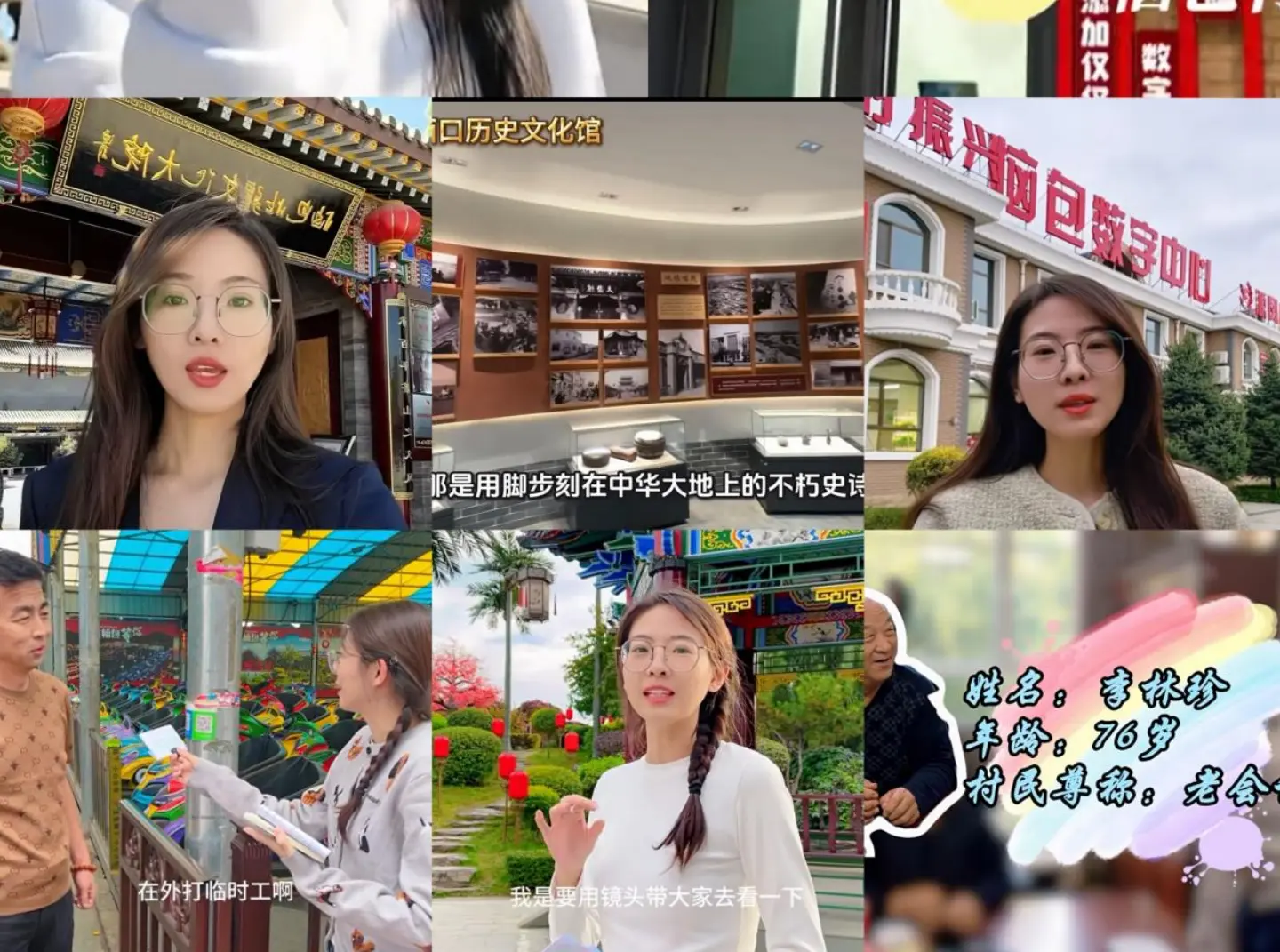 品牌IP数字化营销 - 2